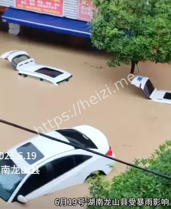 群众受损