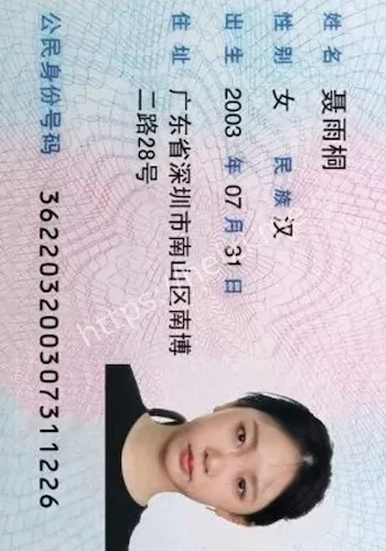 留学生
