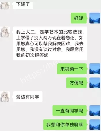 苏州科技大学