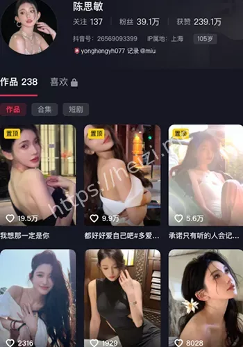 陈思敏