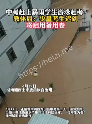 备用卷