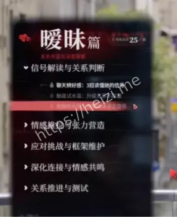 胡耀辉