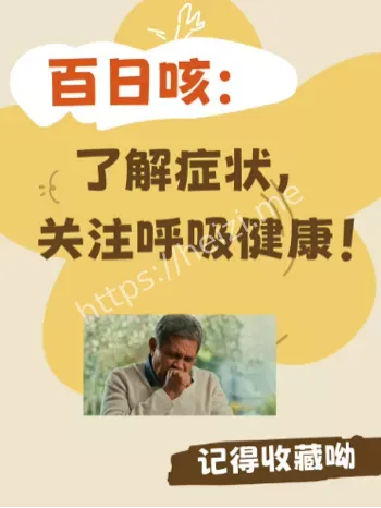 疫情