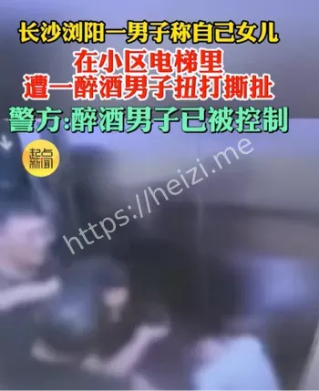 长沙浏阳