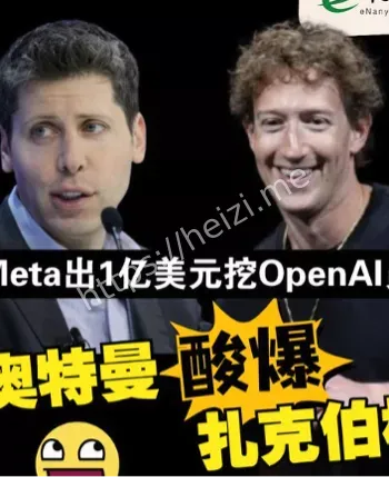 暗箱持股