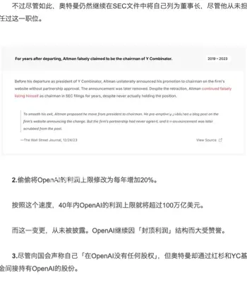 奥特曼