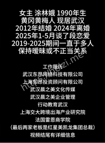 商界大佬