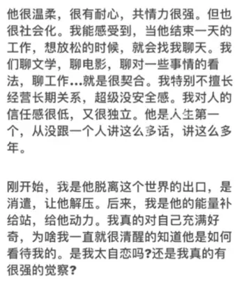 家庭破裂
