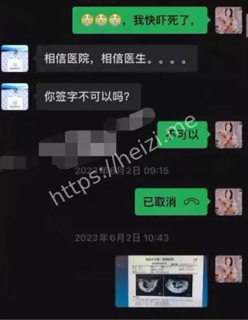 实名举报