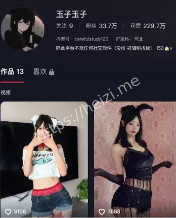 露脸
