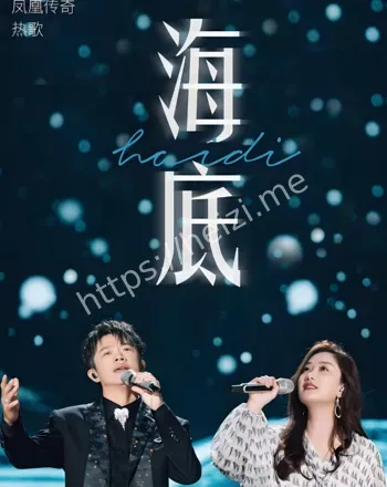 演唱会