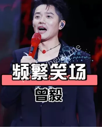 内幕曝光