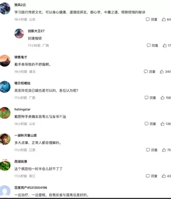 明星