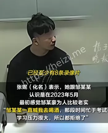 受害人数60人