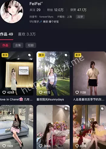 FeiFei