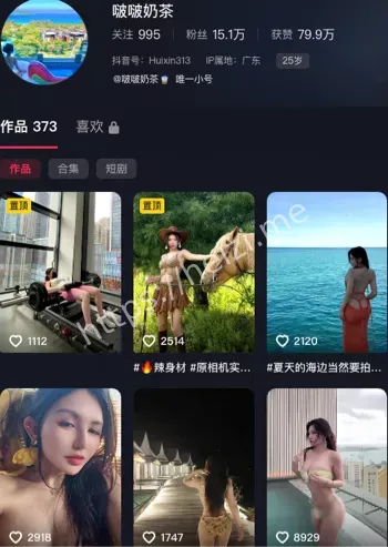 啵啵奶茶