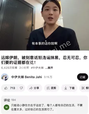 社会舆论