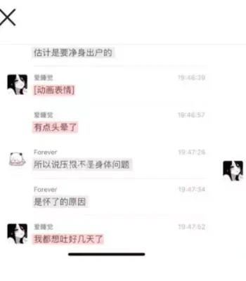 清纯甜美