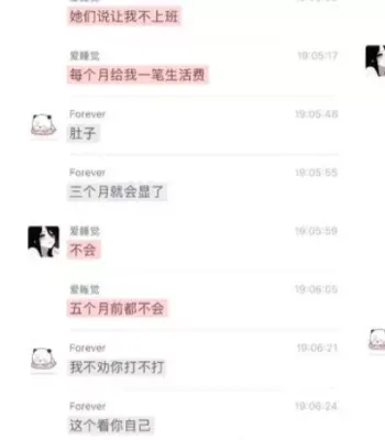 疯狂星