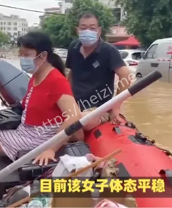 4人失联