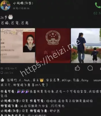 私奔