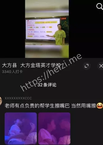 私密照
