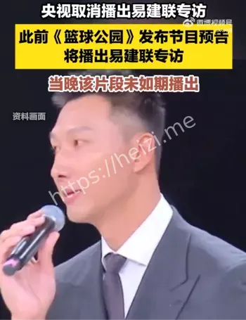 舆论风波