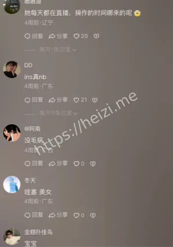 美少女