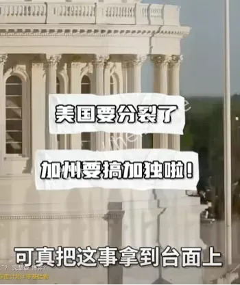 联邦税