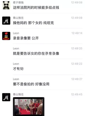 网红圈