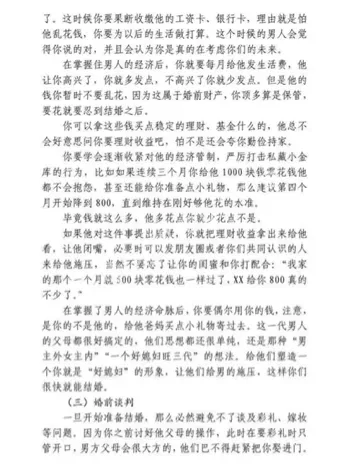 网红圈