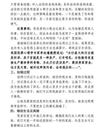 潘碧娟