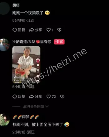 封闭
