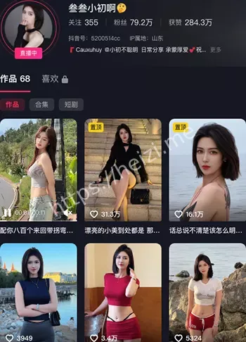 叁叁小初啊