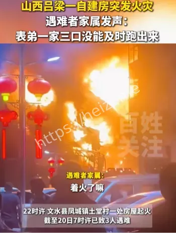 连夜拆除