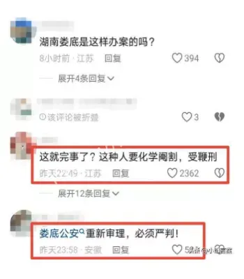正能量