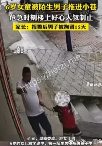 收买