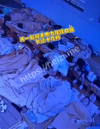 幼师体罚