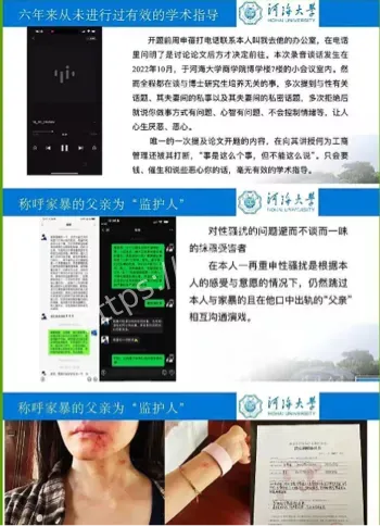 实名举报