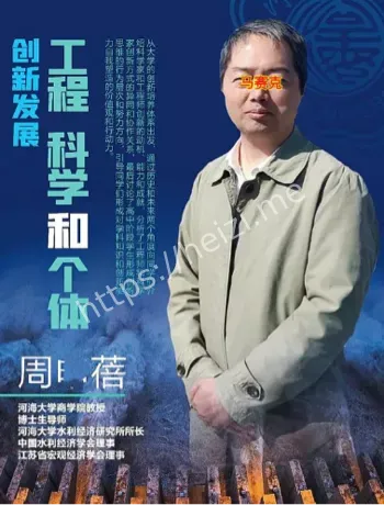 不雅行为