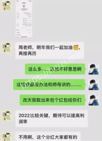 博士