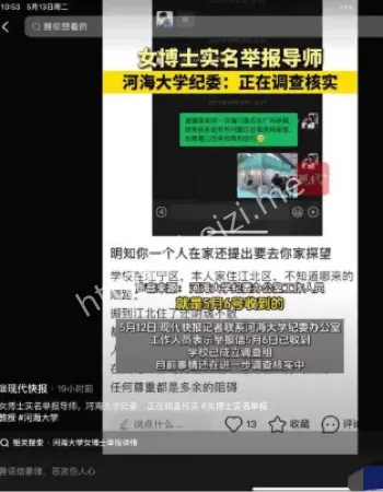 利益往来
