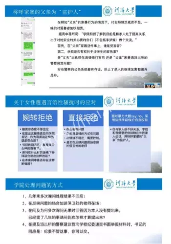 周申蓓