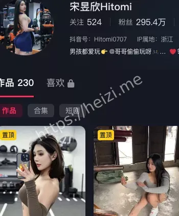 宋昱欣