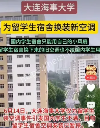 关闭评论