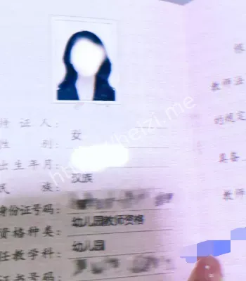 不雅行为