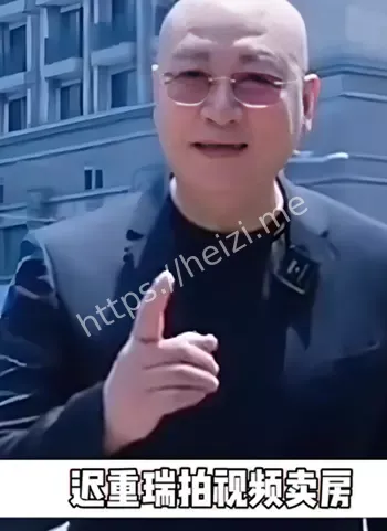 陈丽华遗产