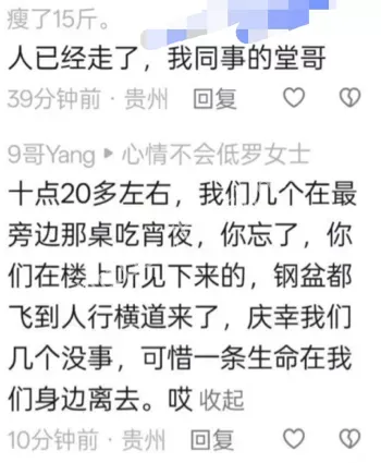 小米SU7