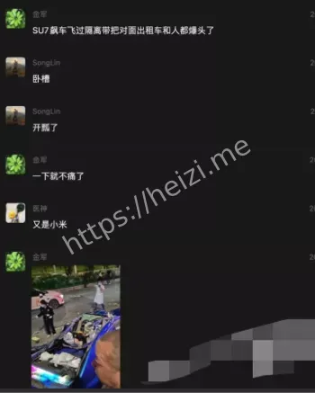司机被爆头