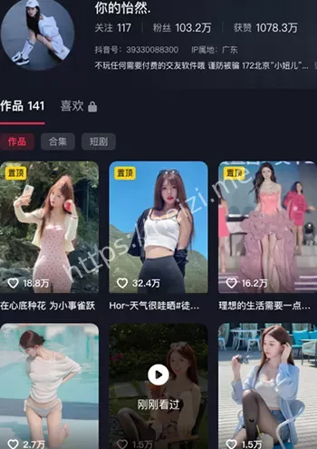 你的怡然翻车